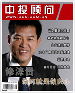 修淶貴:做藥就是做良心