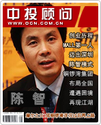 陳智:摩爾之父 領銅鑼灣浮沉過后再上路