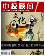 政策利好疊加 文化產(chǎn)業(yè)萬億市場(chǎng)開啟
