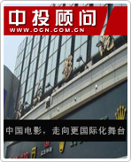 中國電影,走向更國際化舞臺