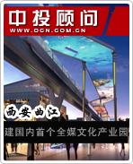 西安曲江:建國(guó)內(nèi)首個(gè)全媒文化產(chǎn)業(yè)園