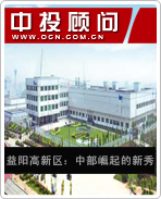 益陽高新區(qū):中部崛起的新秀