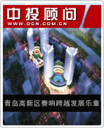 青島高新區(qū)奏響跨越發(fā)展樂章