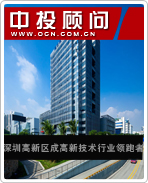 深圳高新區(qū)成高新技術行業(yè)領跑者
