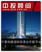 寧夏構建國際貿易合作新平臺